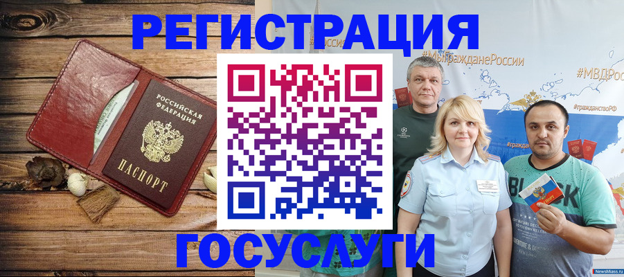 прописка для военкомата в Тюменской области