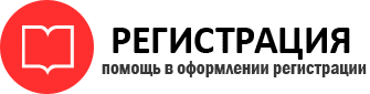 прописка в Тюменской области id220386